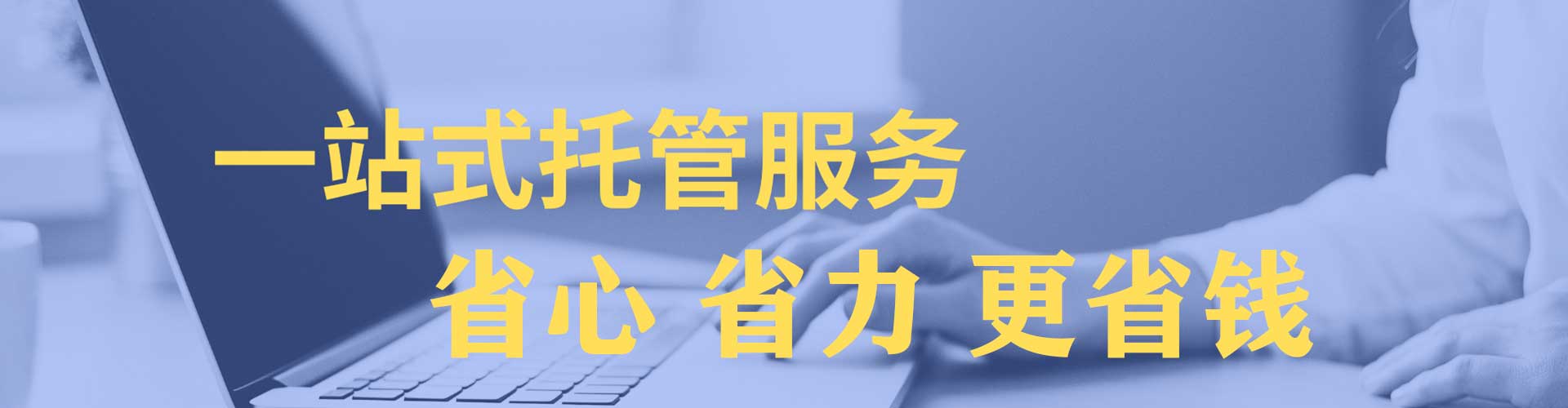 南岳头条信息流