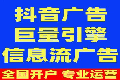 实时追踪：信息流广告的投放效果与用户反馈