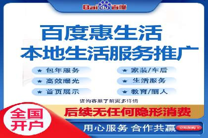 百度竞价推广公司实战案例：助力企业实现业绩翻倍增长