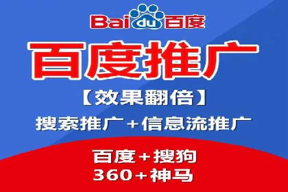 托管SEM竞价：提升广告效果的成功案例