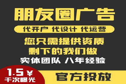 竞价广告开户全攻略：企业如何抢占先机