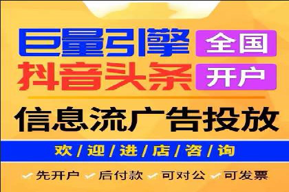 SEM推广代运营公司案例：助力企业实现品牌影响力提升